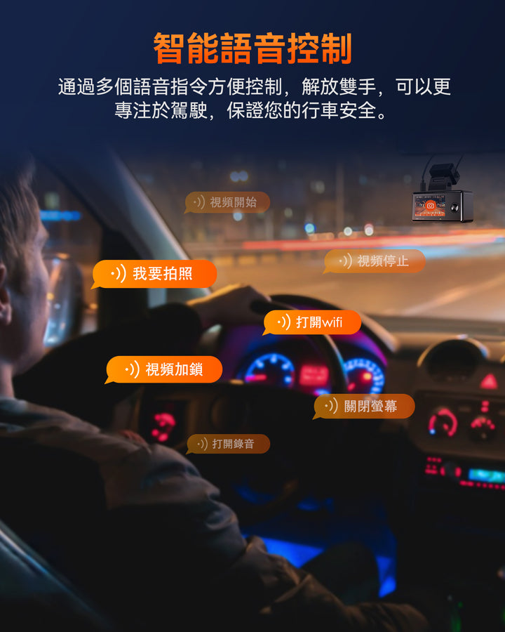 Vantrue E3 3頻道行車紀錄器4k汽車紀錄儀